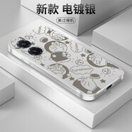 WAIDM  vivoy77e手機殼新款y76s可愛y55s電鍍銀卡通全包防摔外殼 【電鍍銀】B3070-開心灰胖子 Y51S