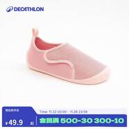 迪卡儂兒童室內鞋嬰兒鞋軟底舒適防滑男女童鞋透氣寶寶學(xué)步鞋-4737448