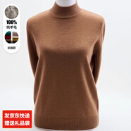 金兔上海品牌100%加厚純羊毛衫女半高領(lǐng)保暖毛衣純色內搭針織打底衫 卡其 【100純羊毛/送運費險】 XL 【建議120-135斤】