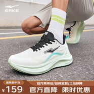 鴻星爾克（ERKE）云逐跑步鞋男新款緩震跑鞋通勤輕便運動(dòng)鞋子男鞋跳繩鞋 微晶白/正黑 44