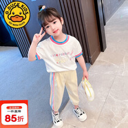 G.duck特價(jià)小黃鴨女童夏季短袖運動(dòng)套裝2025款兒童洋氣時(shí)髦夏裝 白色 80 (建議70-80cm 0-1周歲)