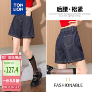 唐獅（TonLion）2025夏女韓版百搭高腰純色直筒褲女薄款明線(xiàn)牛仔短褲