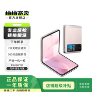 摩托羅拉手機  摩托羅拉RAZR/ 摩托羅拉 X/S系列 二手手機 顏色參考質(zhì)檢報告 摩托羅拉 razr 50 Ultra