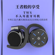 米瑞爾（miruier）真無(wú)線(xiàn)掛耳式藍牙耳機不入耳運動(dòng)超長(cháng)續航游戲降噪適用華為蘋(píng)果 K2期間白/無(wú)延遲/氣質(zhì)氛圍燈