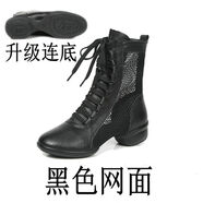 美德美2023新款廣場(chǎng)舞靴女軟底舞蹈靴夏季長(zhǎng)筒爵士馬丁靴舞蹈鞋高筒網(wǎng)靴 黑色網(wǎng)紗連底 34 34
