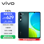 vivo Y37c 6GB+128GB 墨綠 5500mAh大電池 SGS五星整機抗跌耐摔認證 150%大音量 老人機 AI手機
