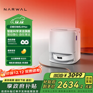 云鯨【國家補貼】掃地機器人J5Max智能掃拖一體洗地機器人 掃拖一體自動(dòng)清洗全自動(dòng)家用擦地機 水箱版