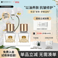 nywow o女?huà)zoao蘭花油臺灣精華液保濕抗皺修護送女友愛(ài)人情人節禮物 蘭花油7ml+雪蘭乳7ml