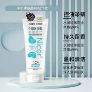 OTHER牛奶沐浴鹽全身海鹽磨砂膏沐浴露男女士搓澡身體洗澡泡澡 400g