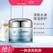 京潤珍珠珍珠男仕俊逸清潤養護水120ml【男士專(zhuān)屬】 珍珠男仕俊逸透凈系列 珍珠清漾水潤晶透保濕霜50g