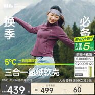 蕉下（beneunder）外套女戶(hù)外氣絨秋冬可收帽運動(dòng)彈力棉服CL236紫云破曉M