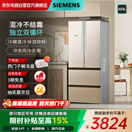 西門(mén)子（SIEMENS）484升法式多門(mén)冰箱雙開(kāi)門(mén)大容量冰箱家用混冷無(wú)霜雙循環(huán)金色KM48EA30TI