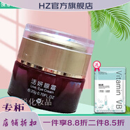 金雨軒【官方】金雨軒翠竹優(yōu)氧水活露乳液面霜潔容膏原液雪顏隔離動(dòng)力乳 活妍眼霜