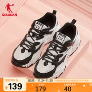 喬丹女鞋潮流運動(dòng)鞋2025秋季密網(wǎng)休閑鞋老爹鞋學(xué)生跑步鞋子女