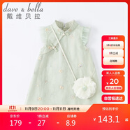 戴維貝拉（DAVE＆BELLA）童裝夏裝兒童連衣裙中大童女童裙子國風(fēng)漢服長裙DB2221771