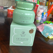 御泥坊面膜美白睡眠面膜免洗補水保濕夜間提亮膚色女士護膚品 竹炭面膜1瓶