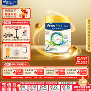 美素佳兒【官旗】港版皇家美素佳兒嬰幼兒HMO配方奶粉荷蘭全程溯源進(jìn)口 【品牌直供】港版皇家2段800G/罐