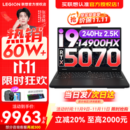 聯(lián)想拯救者Y7000P 2025補(bǔ)貼電競(jìng)游戲筆記本電腦r 滿血獨(dú)顯旗艦標(biāo)壓酷睿 24核i9-14900HX 滿血RTX5070 升級(jí)丨32G內(nèi)存  1TB高速固態(tài)