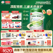伊利金領(lǐng)冠塞納牧首款HMO有機A2β-酪蛋白奶粉3段1-3歲800g*6整箱裝
