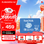 閃迪（SanDisk）512GB TF（MicroSD）內(nèi)存卡 U3 4K高清視頻 游戲存儲卡 讀速100MB/s Nintendo Switch任天堂授權