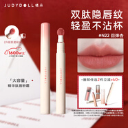 橘朵（Judydoll）全新升級大容量唇粉霜口紅啞光唇泥隱唇紋圣誕節禮物#N22回彈杏