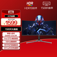 AOC 34英寸 帶魚(yú)屏 WQHD 廣色域 180Hz HDR10  出廠(chǎng)校色 旋轉升降 21:9曲面電競電腦顯示器 CU34G3X