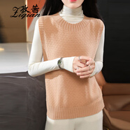 孜茜 春秋新款羊毛馬甲女無(wú)袖針織背心韓版寬松顯瘦外搭針織衫坎肩 金駝色 XL