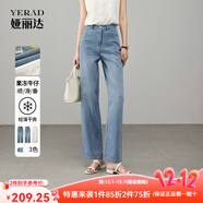 婭麗達白色直筒牛仔褲女寬松涼感褲子2025夏季新款萊賽爾闊腿長(cháng)褲 牛仔藍(B1) 26