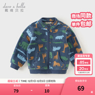 戴維貝拉（DAVE＆BELLA）春秋男童外套兒童男秋裝嬰兒男孩棒球服秋冬搖粒絨夾克男裝上衣 動(dòng)物印花DB396-X 110 cm(5T(建議身高100-110cm))