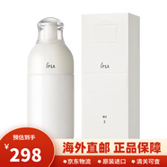 茵芙莎（IPSA）乳液ME自律乳se補水保濕調節水油平衡小奶瓶送女友禮物 自律乳ME5號175ml（R3升級款）