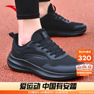 安踏運動鞋男鞋秋冬季耐磨網(wǎng)面透氣耐磨軟底休閑健身訓(xùn)練跑步鞋子男士 【網(wǎng)面透氣】基礎(chǔ)黑-5 39