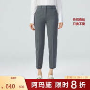 阿瑪施（AMASS）女裝四季款通勤純色中腰直筒休閑煙管正裝西褲女5100302 灰 2XL (6碼)