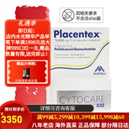 菲洛嘉（Filorga）水光原液 135動(dòng)能素三文魚(yú) 抗皺針 護膚品套裝【包稅】生日禮物 套裝5(135HA+532+三文魚(yú))