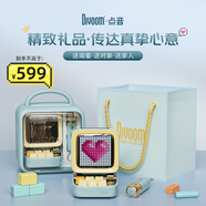 Divoom點(diǎn)音像素K歌音箱麥克風(fēng)一體藍牙唱歌音響歌詞顯示家用小話(huà)筒復古電腦桌面科技感擺件女生節日禮物 【淡湖藍歡唱款】K歌話(huà)筒+像素音響*DIY像素屏