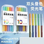 簡(jiǎn)繁5支/10色熒光筆雙頭彩色水性記號筆學(xué)生課堂劃重點(diǎn)疊色彩色標記筆大容量手賬筆 開(kāi)學(xué)文具禮物 復古