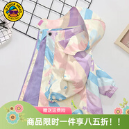 G.duck小黃鴨兒童沖鋒衣三合一女童外套春秋季加絨保暖女孩防風(fēng)衣服冬裝 彩色紫色 150 尺碼11~12歲【140-150cm】
