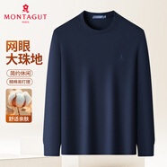 夢(mèng)特嬌（MONTAGUT）【網(wǎng)眼大珠地&精棉易打理】25秋冬時(shí)尚男士長(cháng)袖t恤男 蘭色 M