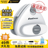 伊司達 擦玻璃神器 強磁高空雙面擦窗器雙層防夾手可調磁玻璃擦3-32mm