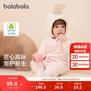 巴拉巴拉童裝兒童內衣套裝男童女童寶寶家居秋衣褲高腰潮新生兒嬰兒 紅色調00366 66