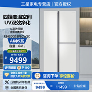三星641升AI神5系三門(mén)T型家用節能冰箱 UV雙效凈化抗菌除味 干濕分儲 一級能效  RS63DG55P8CWSC柔光白
