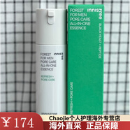 悅詩(shī)風(fēng)吟（Innisfree）森林男士三合一精華乳液滋潤保濕舒緩護膚 綠色新包裝 100ml