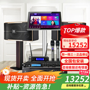 JBL【已售2.8萬(wàn)單】JBL pasion家庭KTV音響套裝家庭影院 KTV唱歌全套設備家用點(diǎn)歌機專(zhuān)業(yè)音箱卡拉OK 12英寸全套JBL套裝