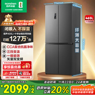容聲465升十字雙開(kāi)四開(kāi)門(mén)電冰箱家用一級能效風(fēng)冷無(wú)霜變頻節能超薄大容量家電國家補貼BCD-465WD18FP