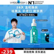 理膚泉【孫穎莎推薦】每日調理精華30ml水楊酸清痘祛黑頭護膚品生日禮物