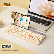 聯(lián)想（Lenovo）藍牙無(wú)線(xiàn)鍵鼠套裝可充電無(wú)線(xiàn)鍵盤(pán)帶卡槽雙模藍牙鍵盤(pán)鼠標套裝筆記本臺式電腦平板手機通用辦公鍵盤(pán) 奶茶色【單鍵盤(pán)】 【無(wú)線(xiàn)2.4G+藍牙】雙模