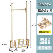 匯美聚家臥室掛衣架家用房間衣服掛架室內簡(jiǎn)易移動(dòng)仙人掌輕奢簡(jiǎn)約衣帽架 超值裝80長(cháng)金色+10個(gè)鋁合金衣架