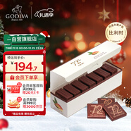 歌帝梵（GODIVA）黑巧克力72%濃醇黑巧克力片21片裝105g 休閑零食 生日禮物 伴手禮