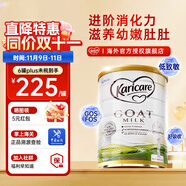 可瑞康（karicare）GOAT山羊奶粉900g嬰幼兒專用配方奶粉新西蘭進(jìn)口 1段1罐 【27年2月到期】