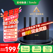 Tenda騰達路由器云霄BE3600【狂暴WiFi7丨京東全網(wǎng)首發(fā)】2.5G口無(wú)線(xiàn)千兆穿墻王信號增強Mesh立式設計