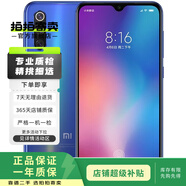 小米（MI）小米9 SE 4800萬(wàn)廣角三攝 驍龍712 二手手機 全息幻彩藍 6G+128G